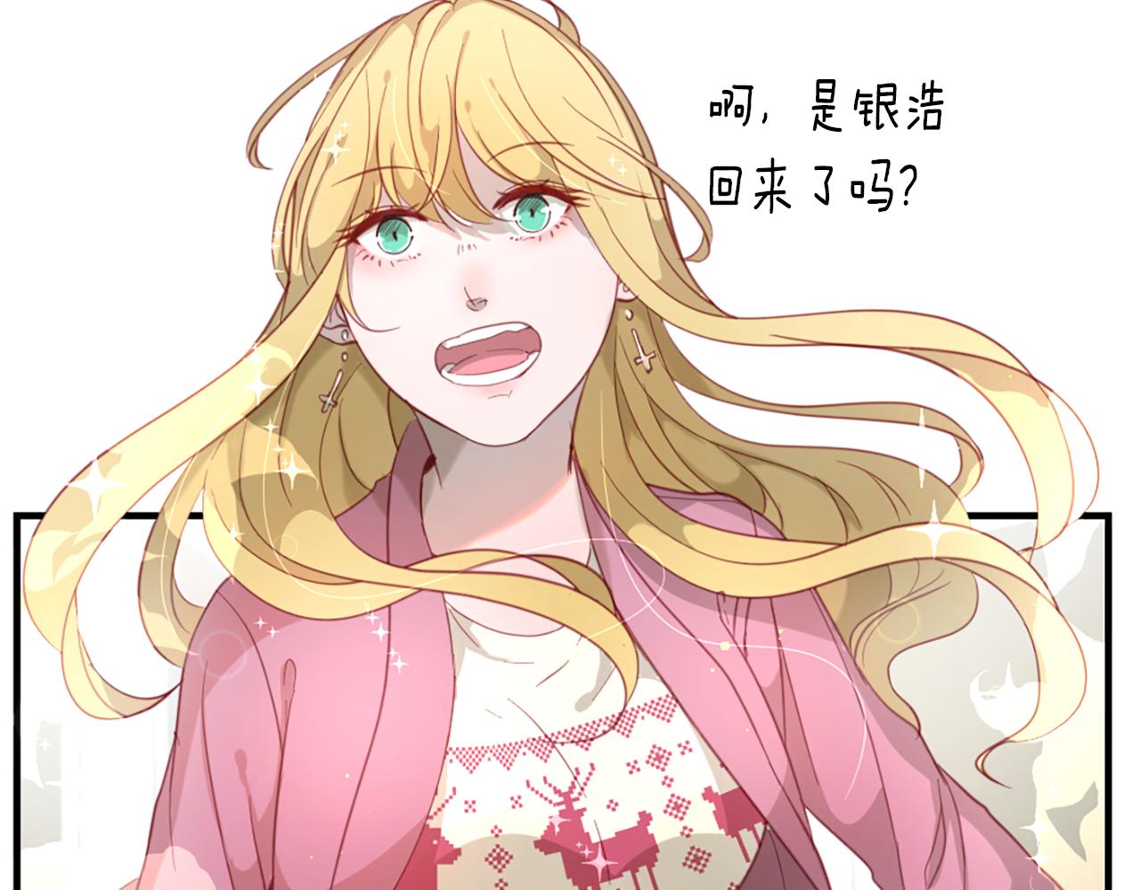 第37话 恋爱时光118
