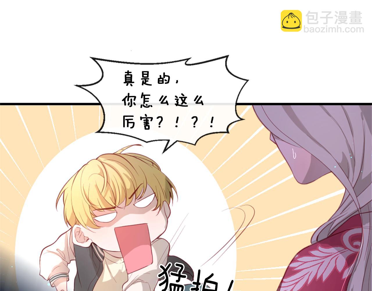 第37话 恋爱时光12