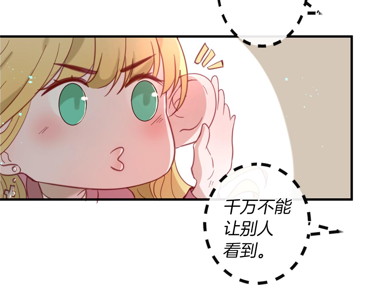 第37话 恋爱时光120