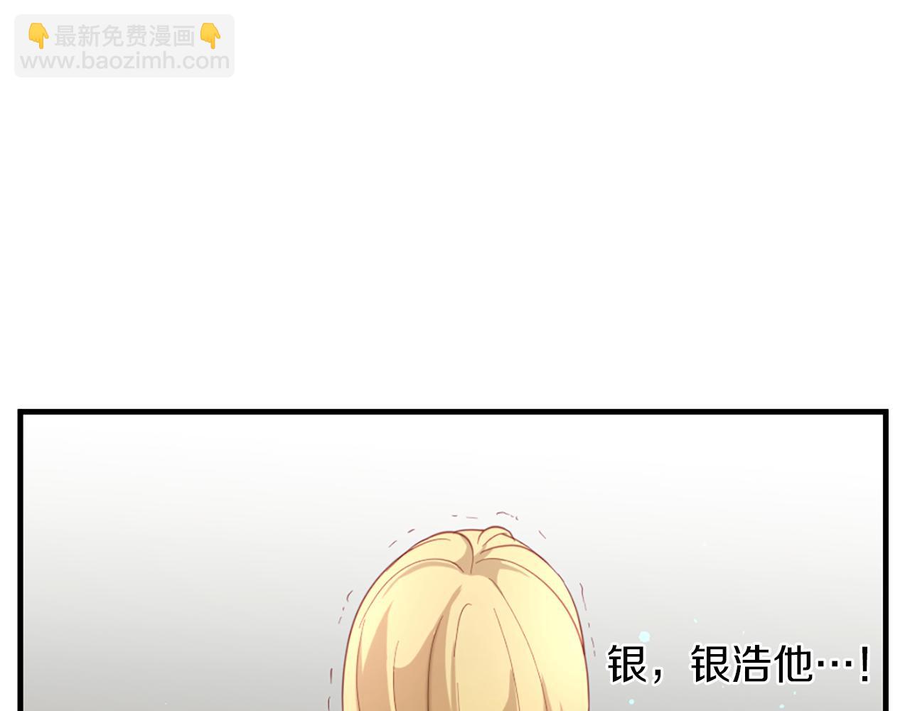 第37话 恋爱时光121
