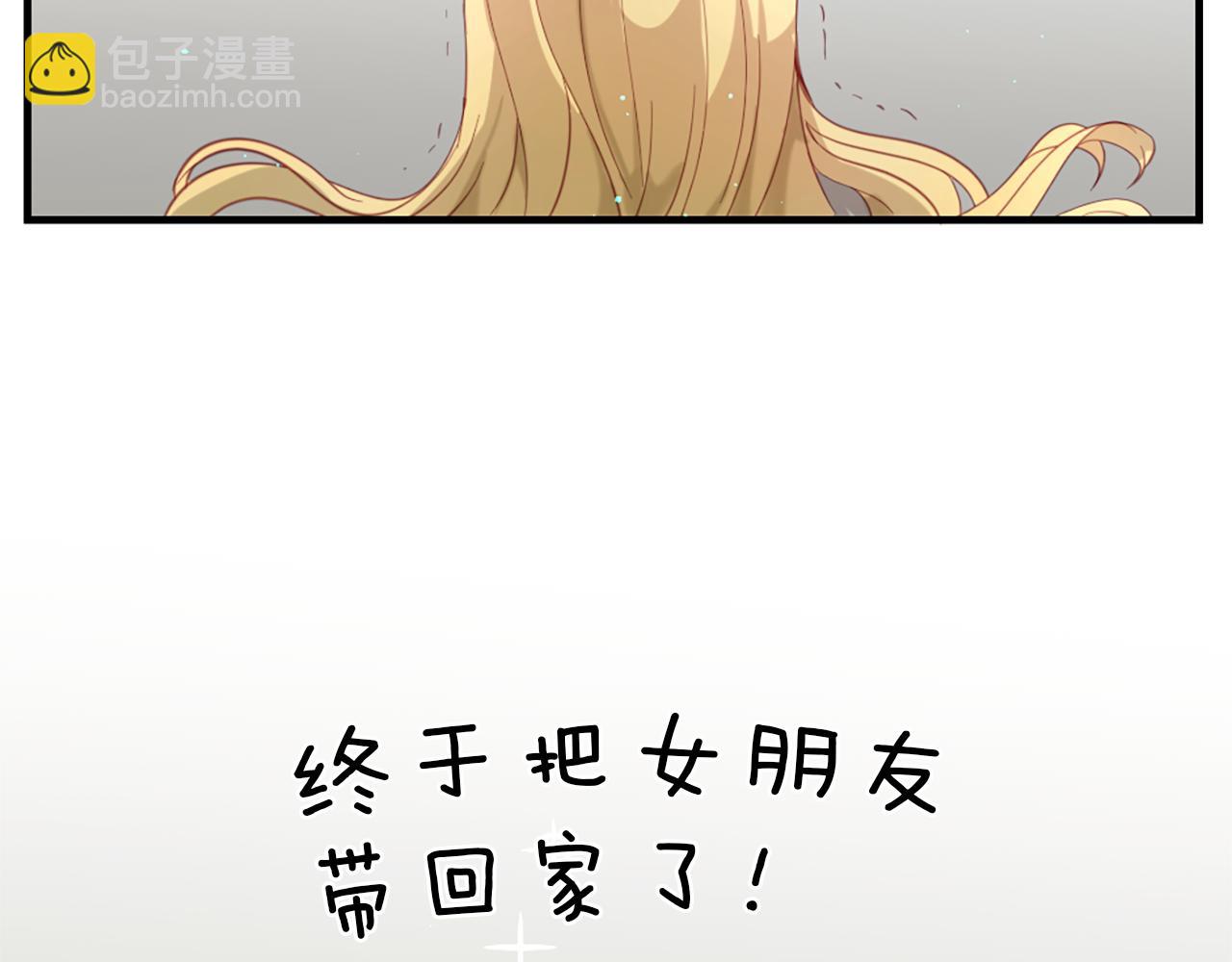 第37话 恋爱时光122