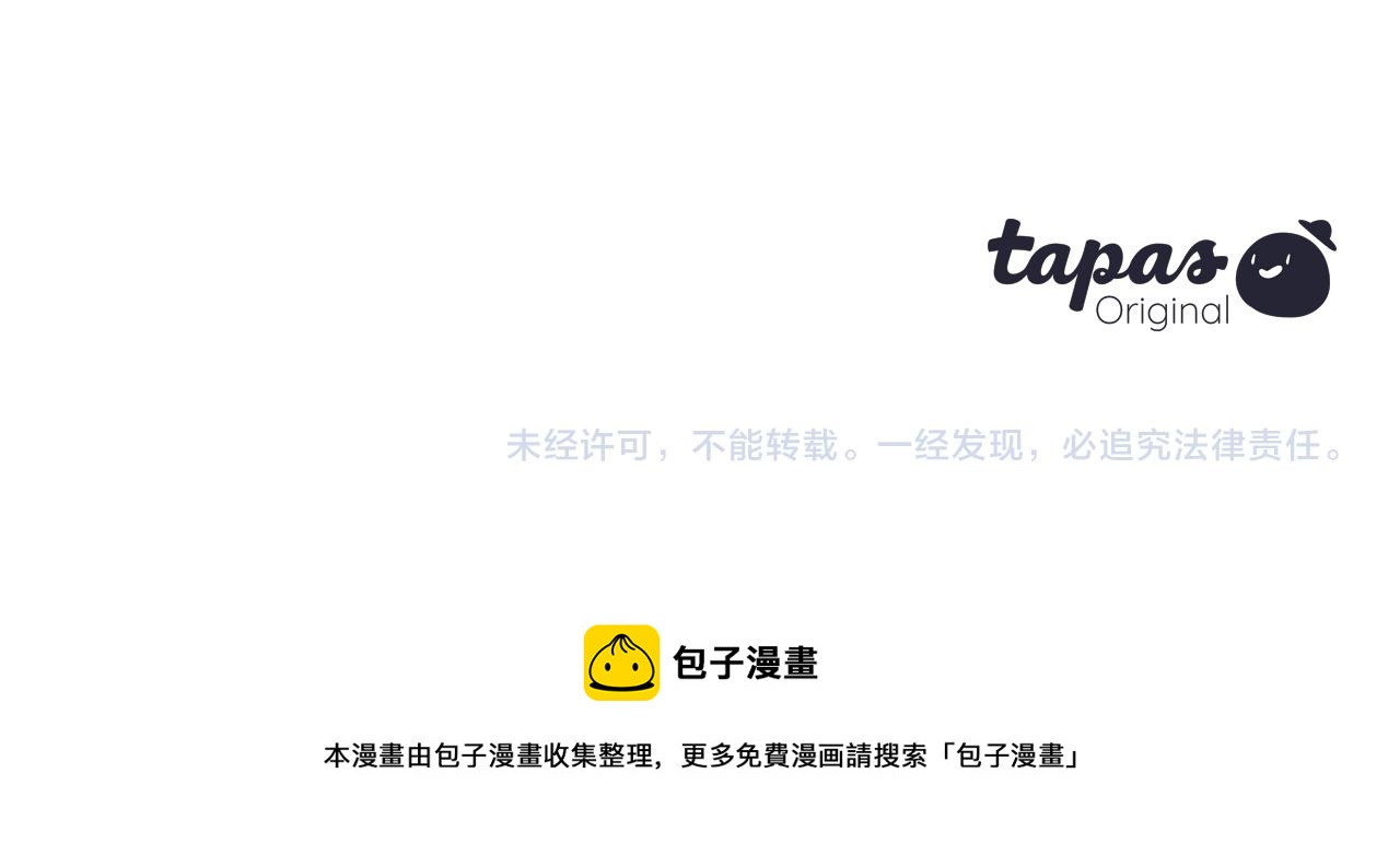 第37话 恋爱时光128