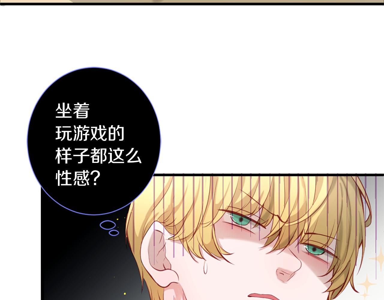 第37话 恋爱时光18