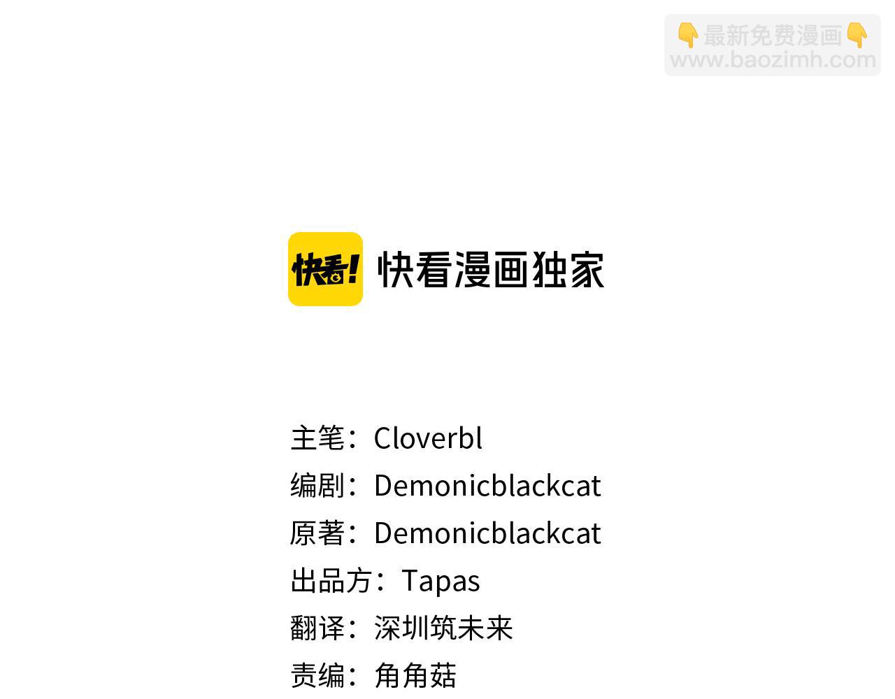 第37话 恋爱时光2