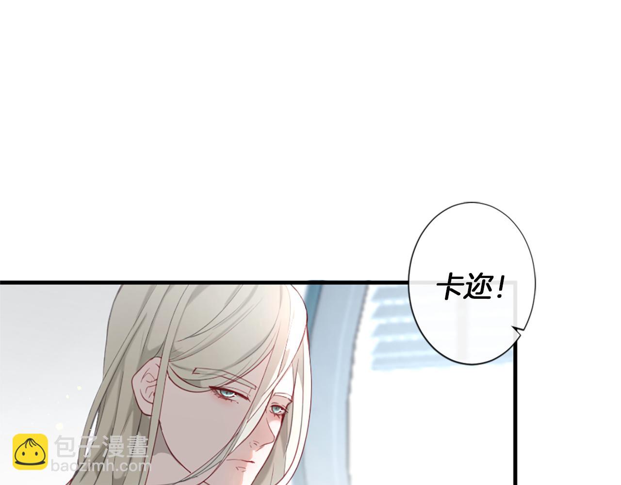 第37话 恋爱时光20