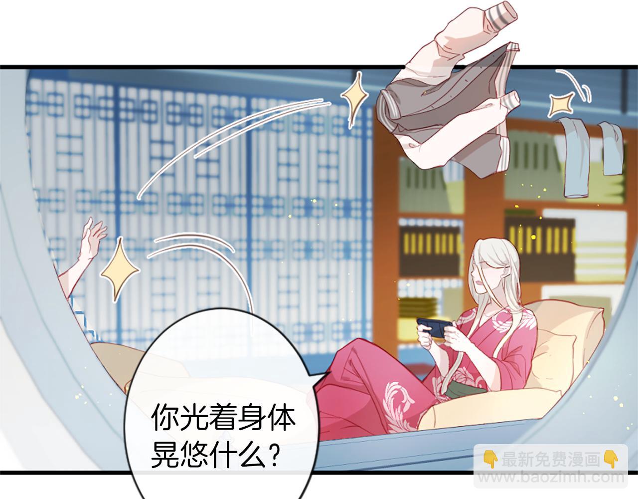 第37话 恋爱时光22