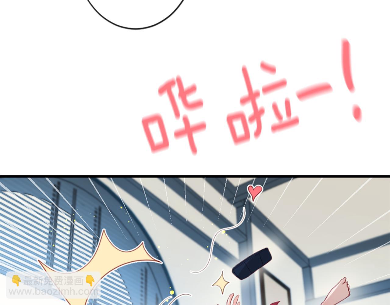 第37话 恋爱时光23