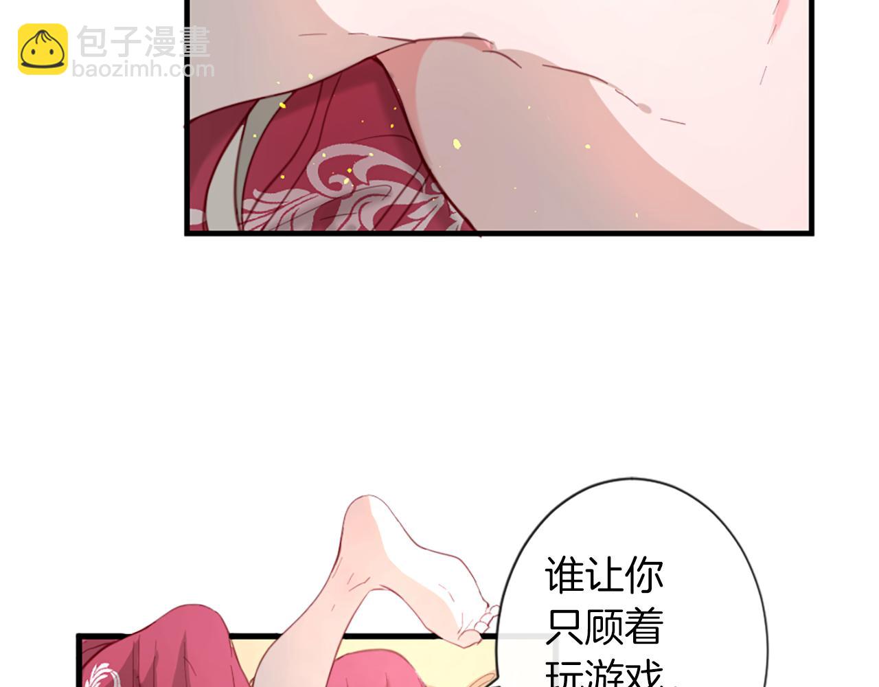 第37话 恋爱时光26