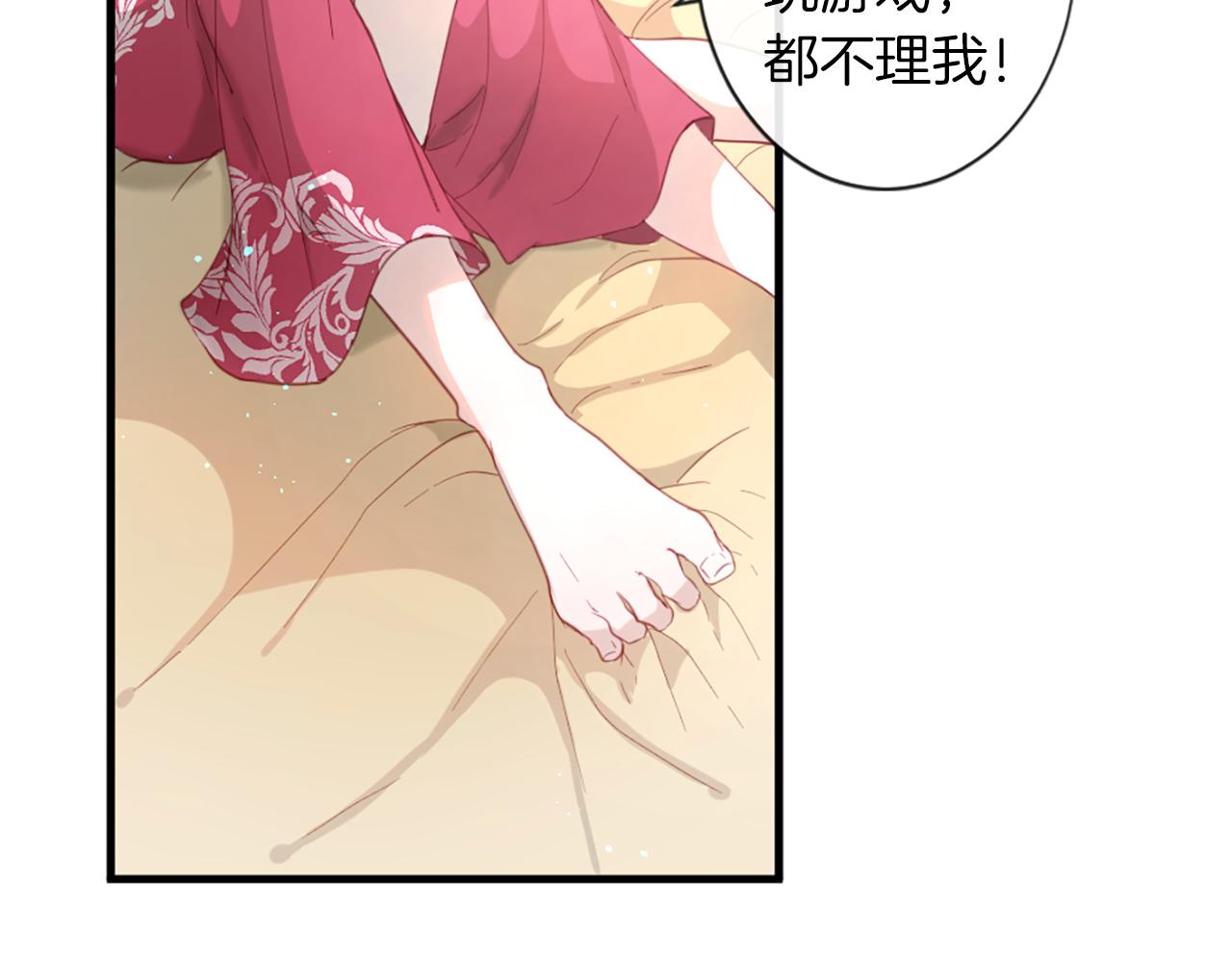 第37话 恋爱时光27