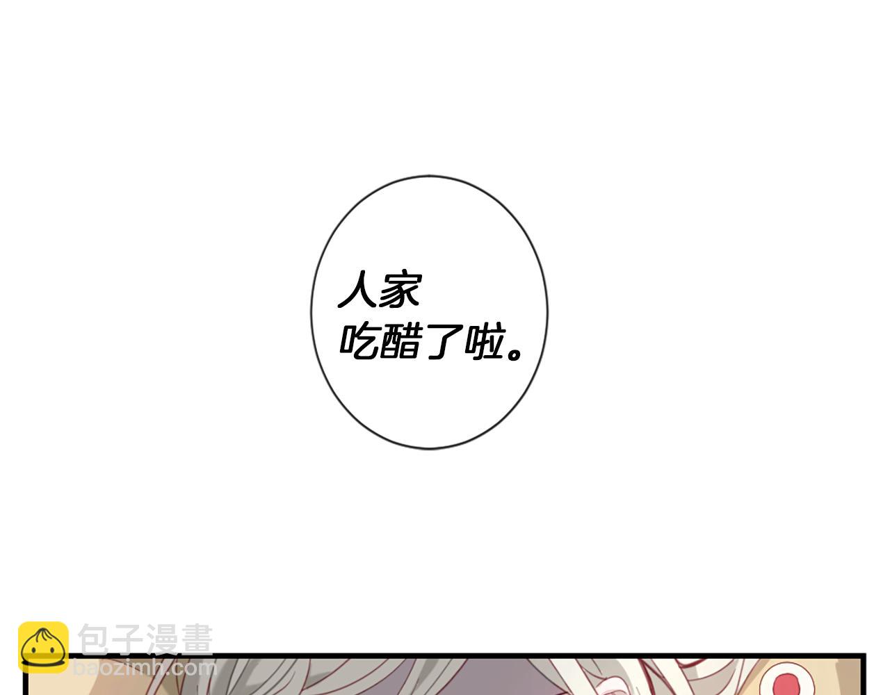 第37话 恋爱时光29