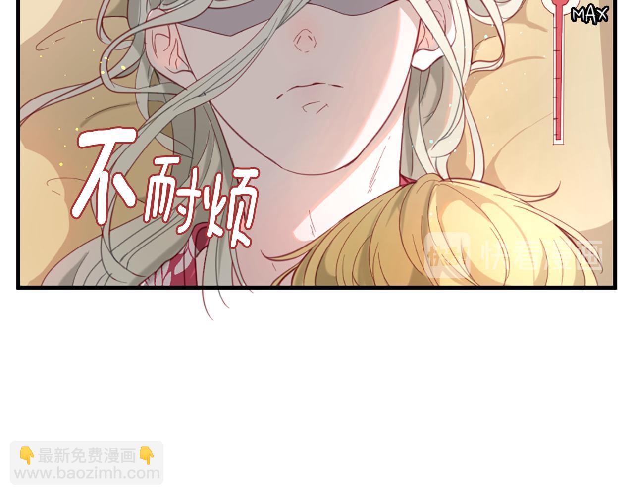 第37话 恋爱时光30