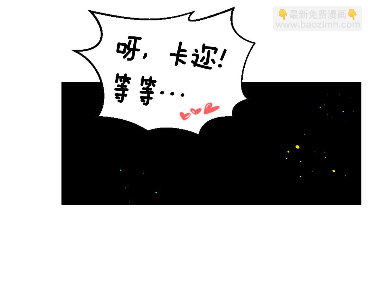 第37话 恋爱时光31