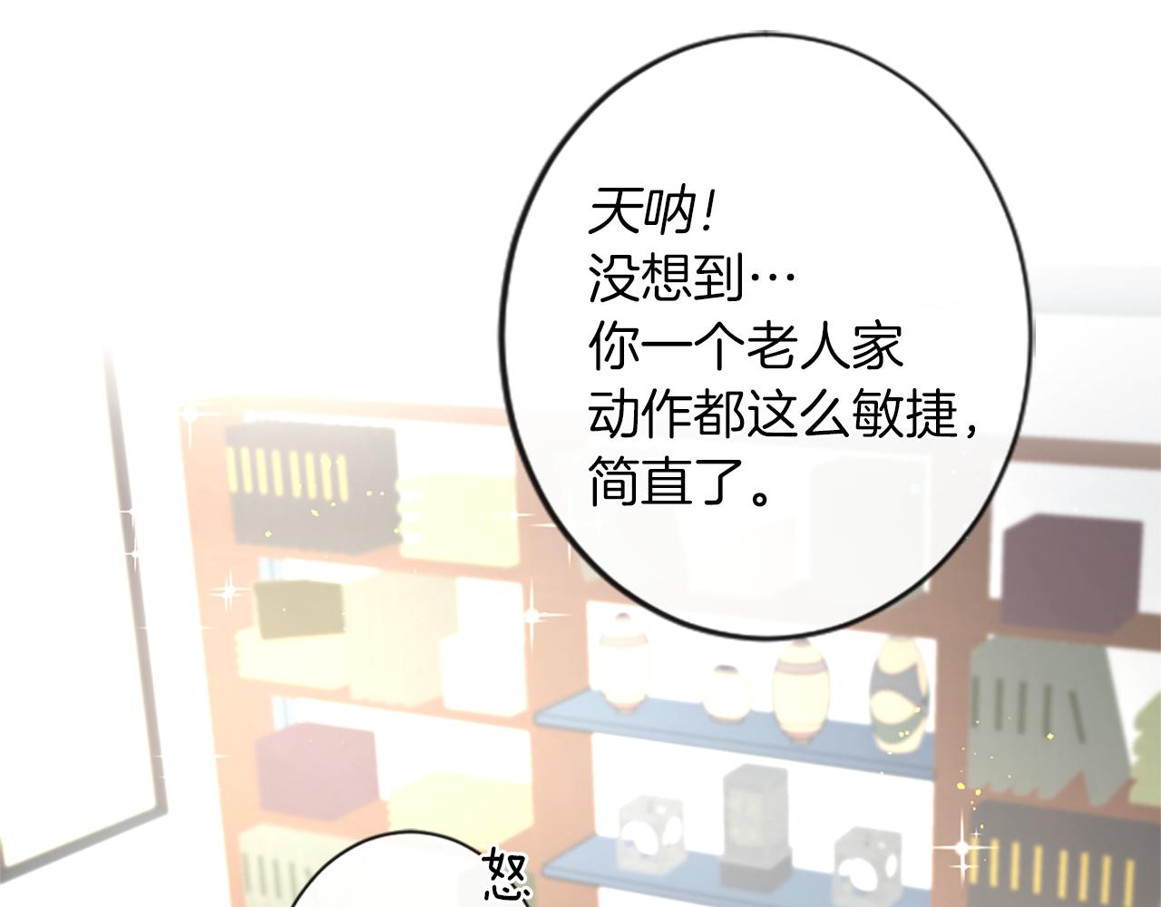 第37话 恋爱时光32