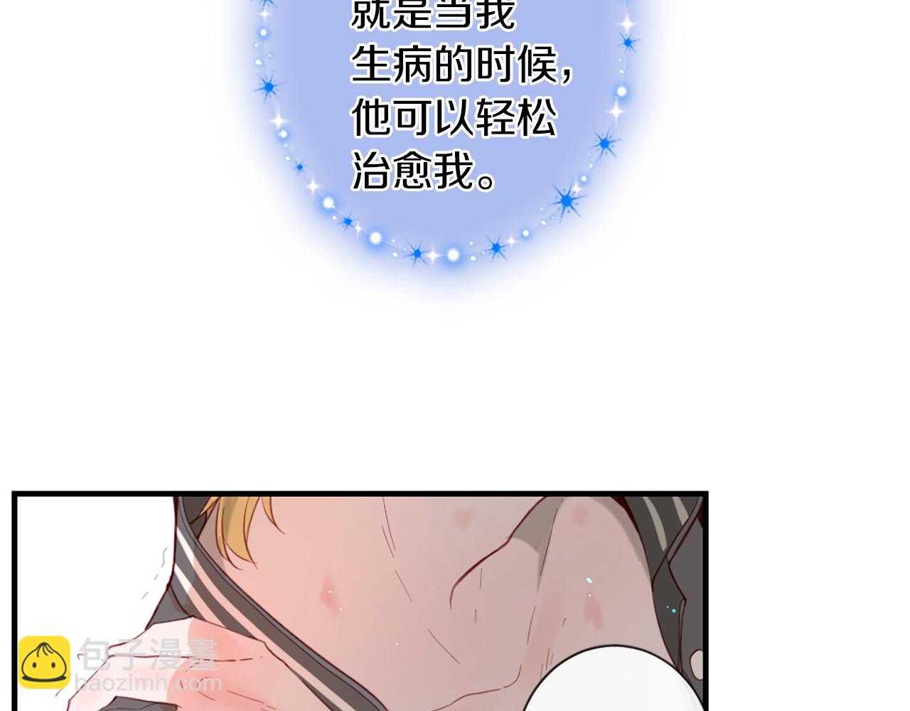 第37话 恋爱时光34