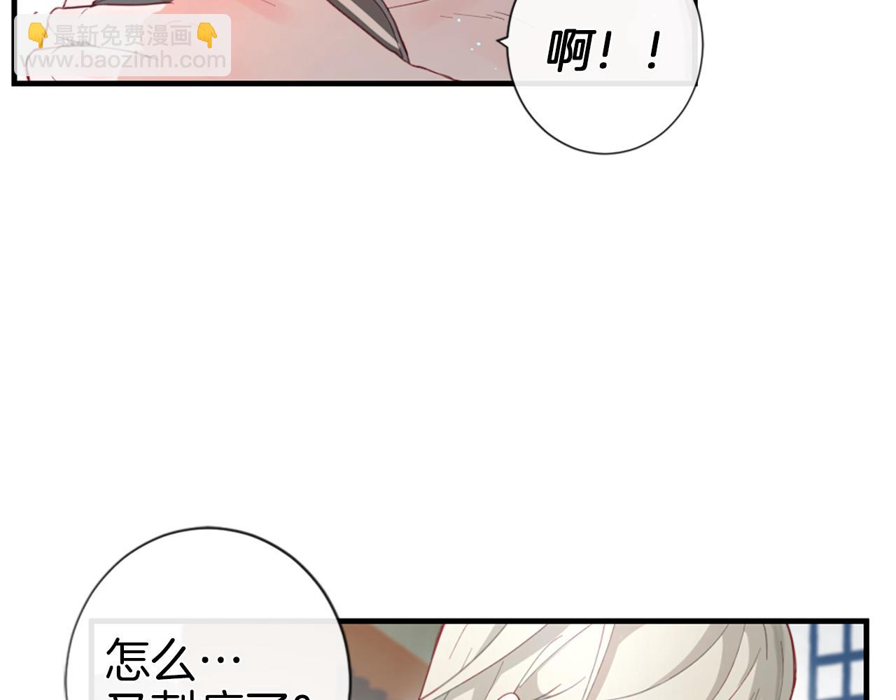 第37话 恋爱时光35