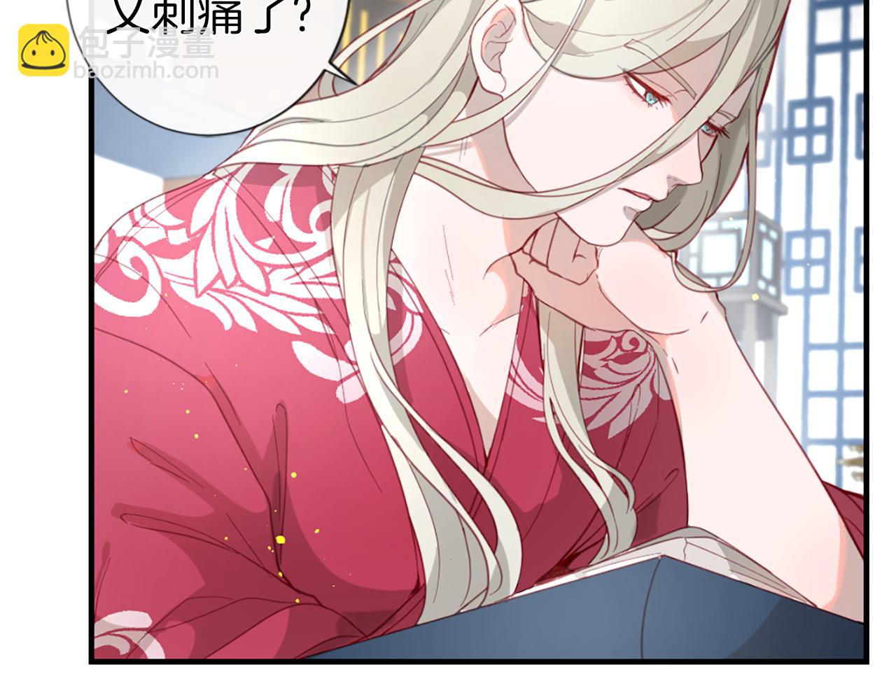 第37话 恋爱时光36