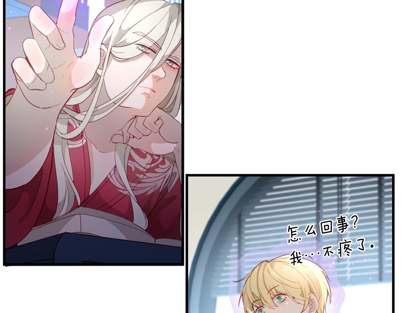 第37话 恋爱时光40
