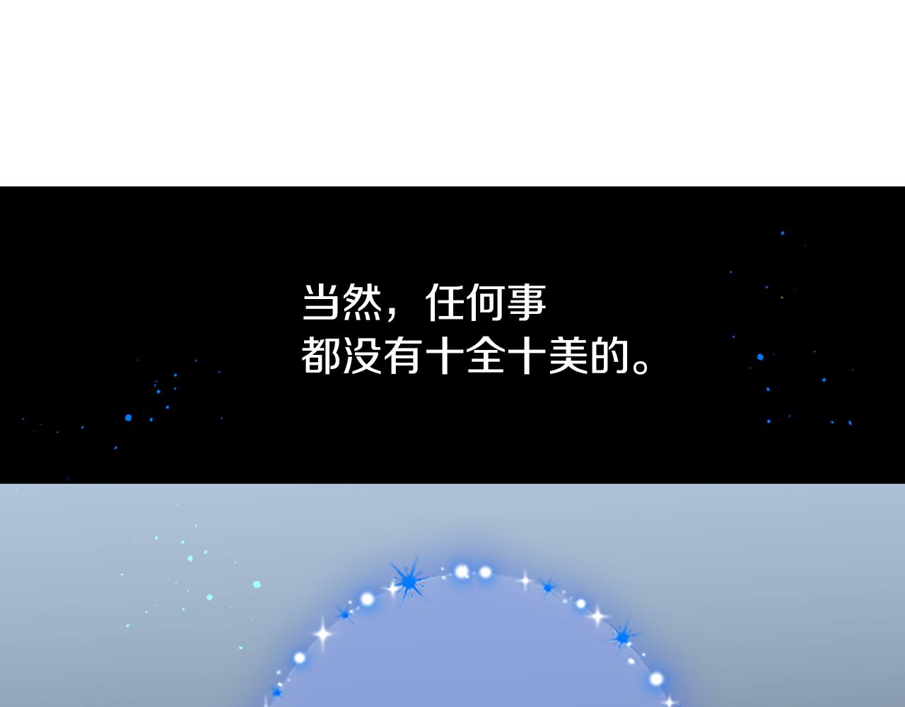 第37话 恋爱时光44