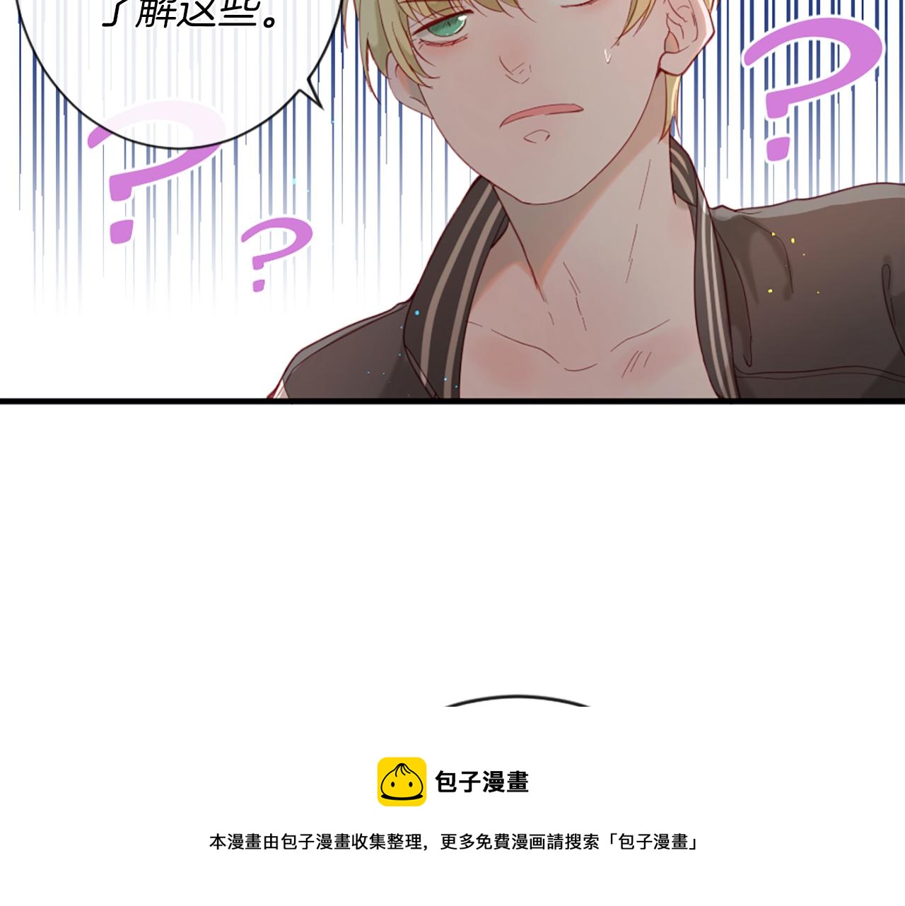第37话 恋爱时光49