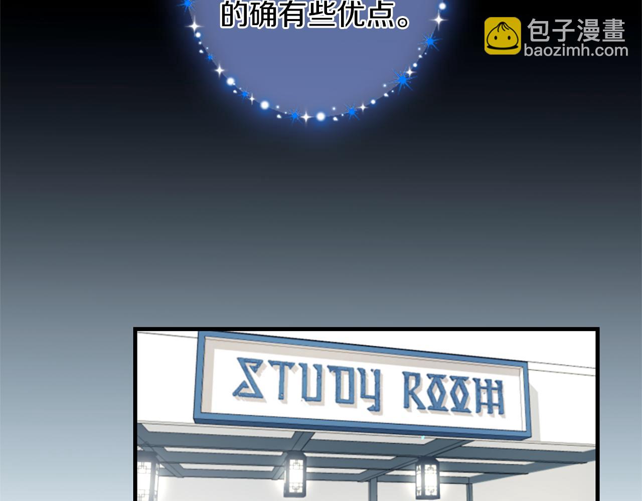 第37话 恋爱时光5