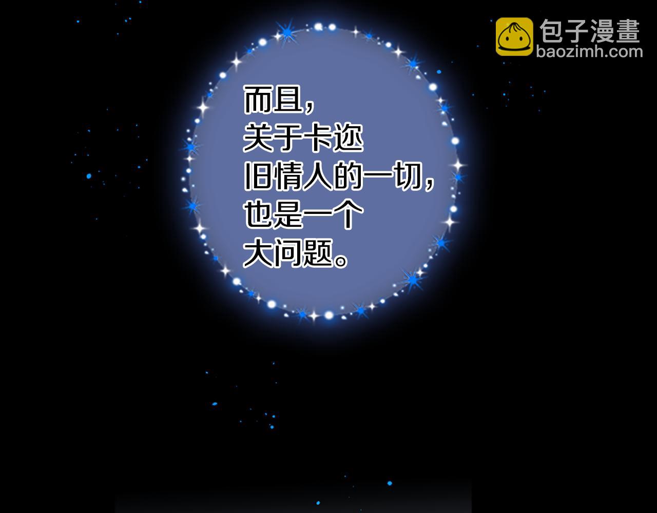 第37话 恋爱时光56