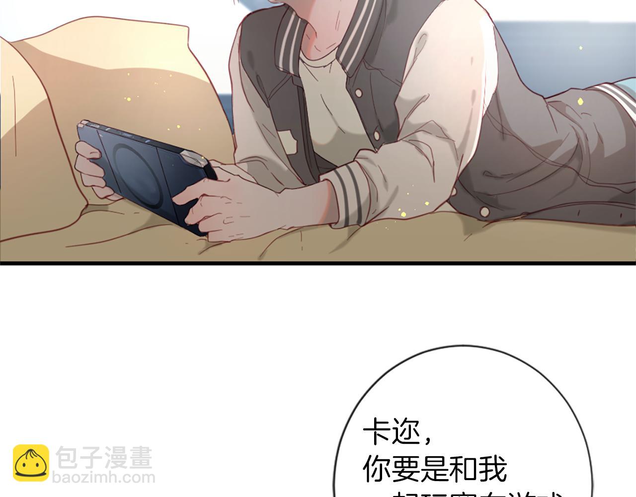 第37话 恋爱时光61