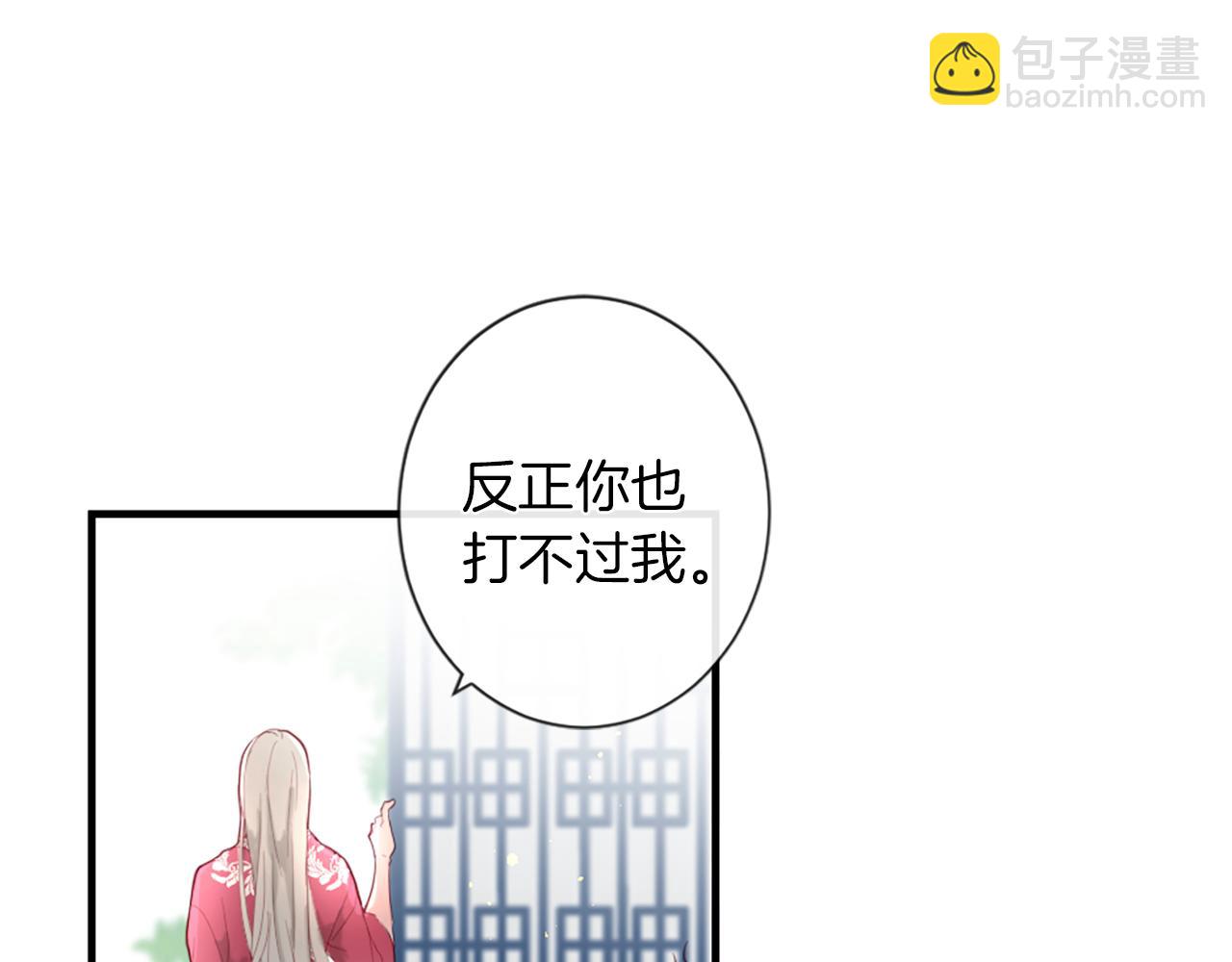 第37话 恋爱时光63