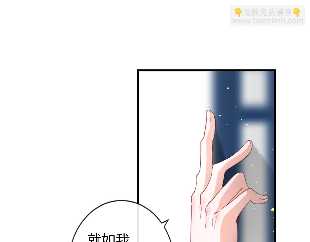 第37话 恋爱时光66