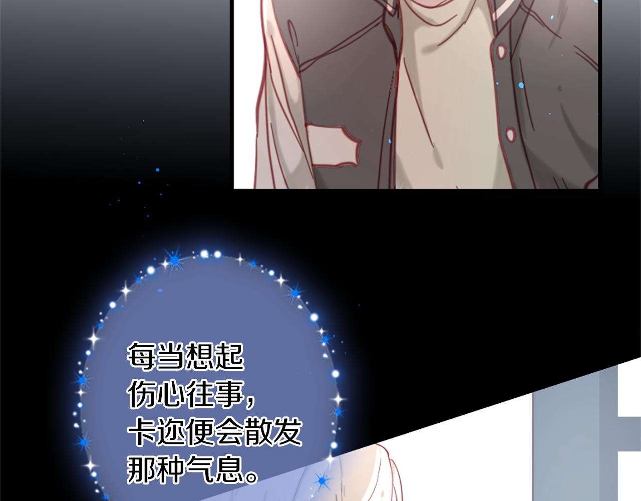 第37话 恋爱时光70