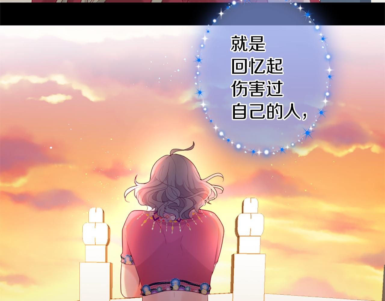 第37话 恋爱时光72