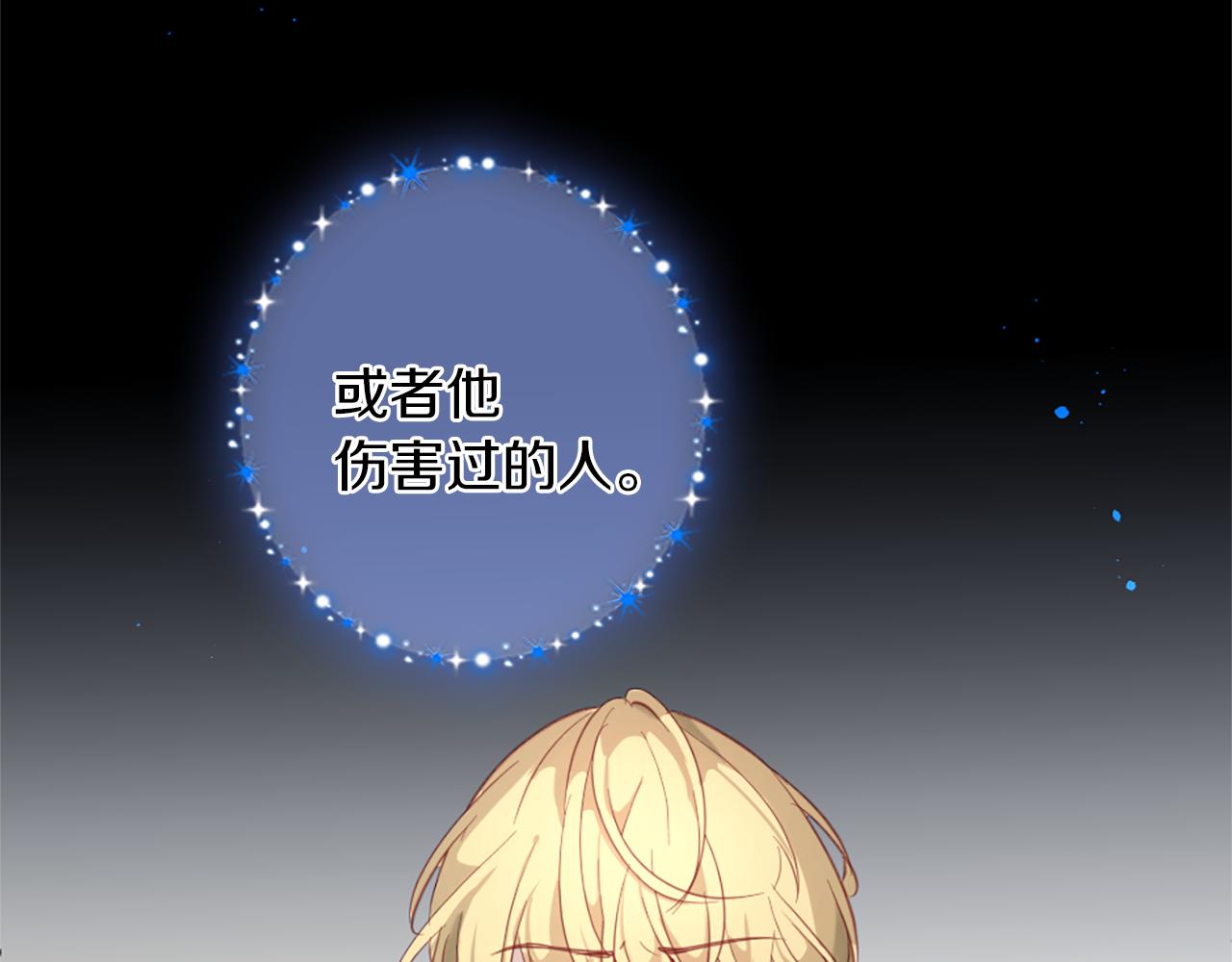 第37话 恋爱时光74