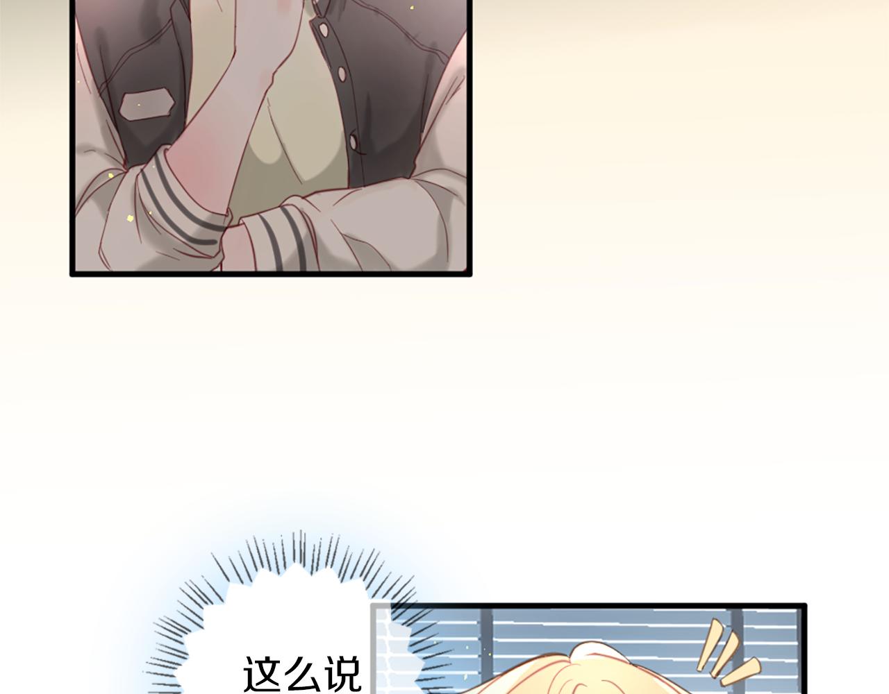 第37话 恋爱时光78