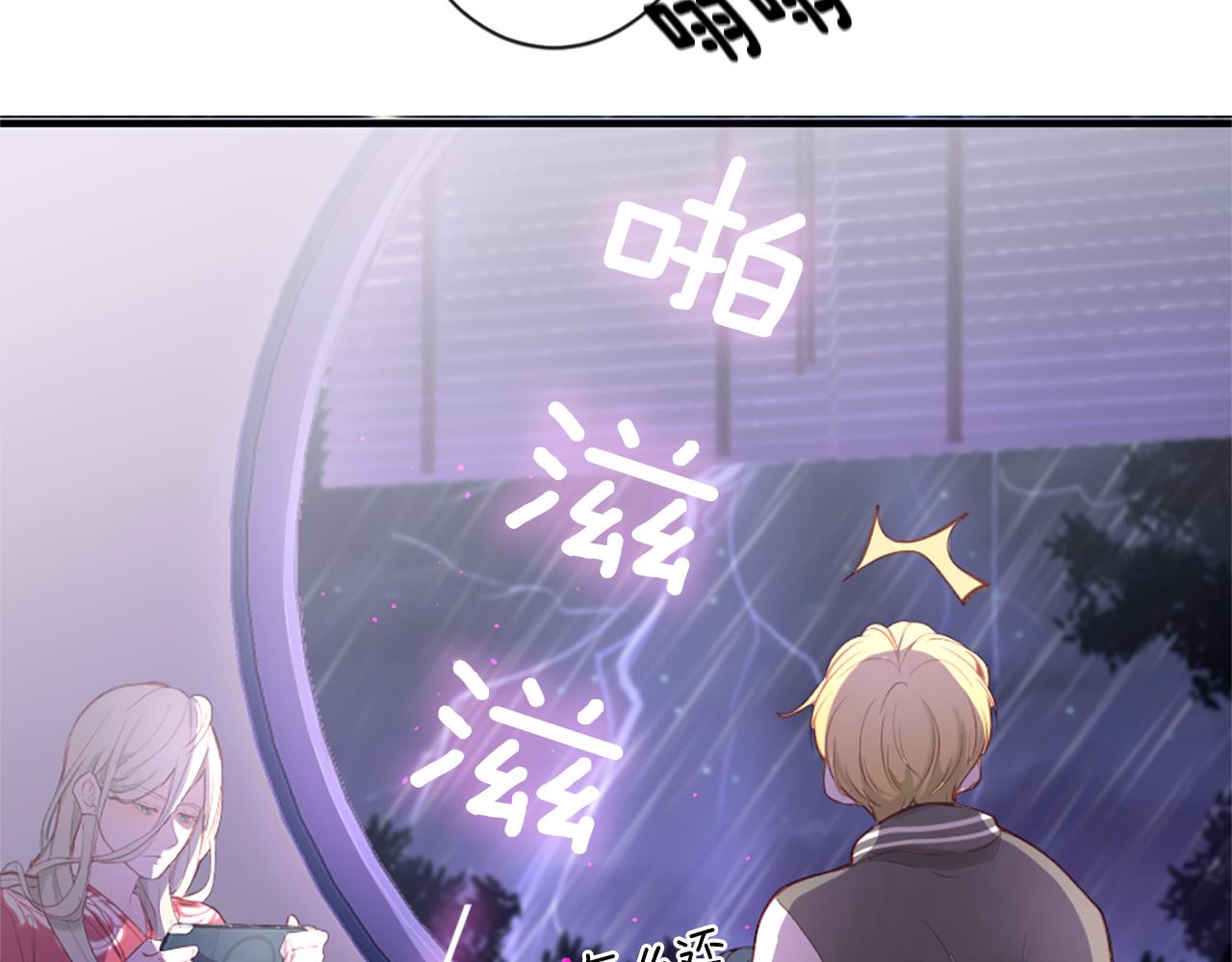 第37话 恋爱时光8