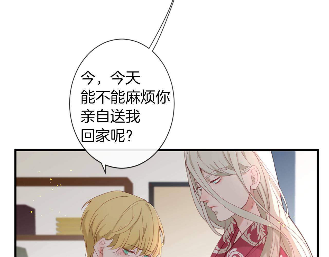 第37话 恋爱时光85