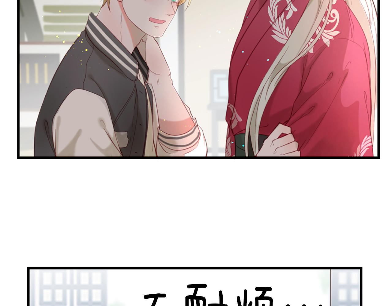 第37话 恋爱时光86