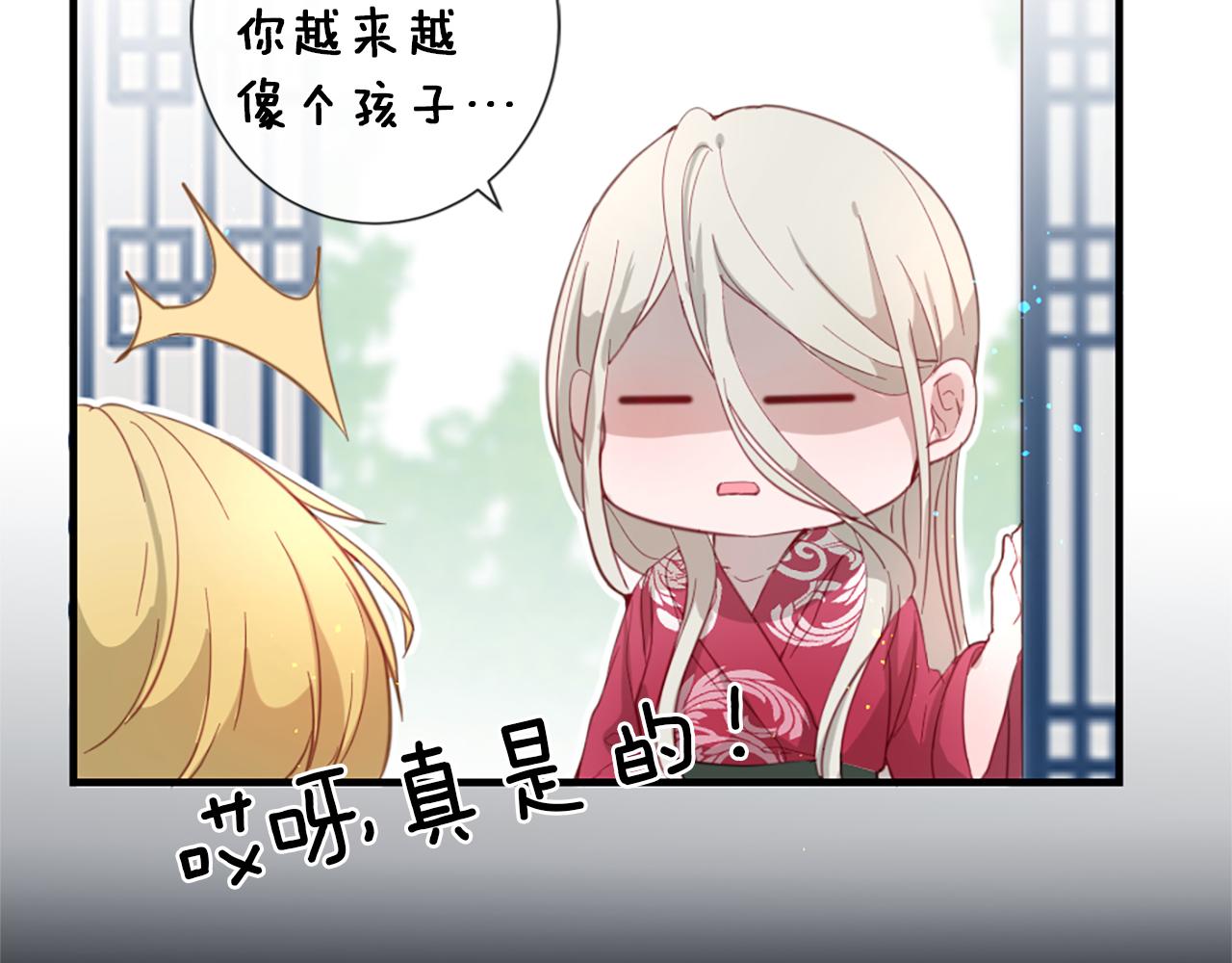第37话 恋爱时光88
