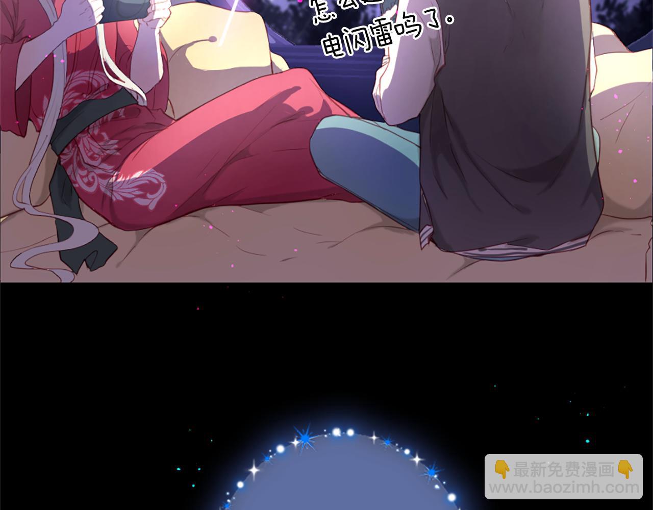 第37话 恋爱时光9