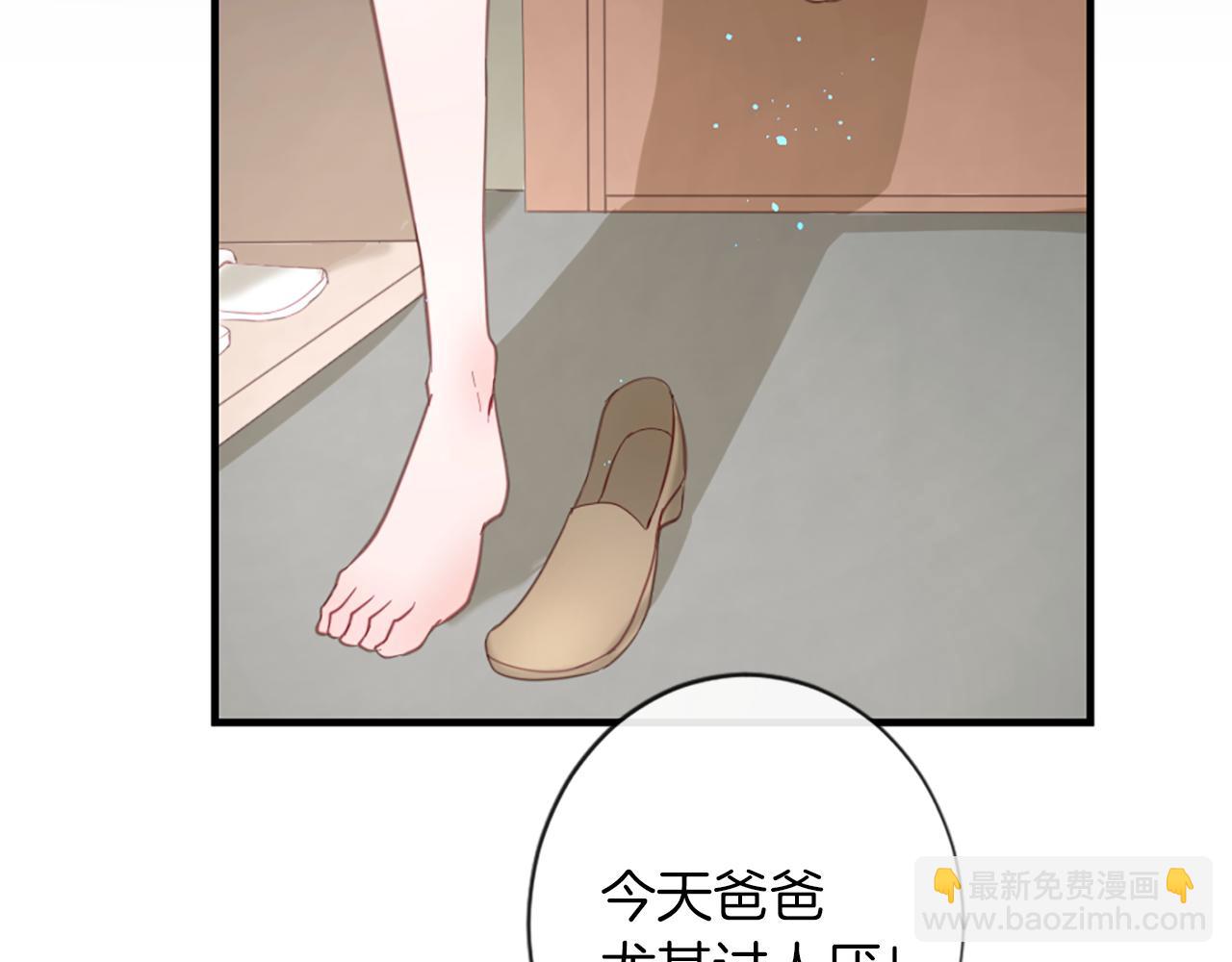 第37话 恋爱时光91