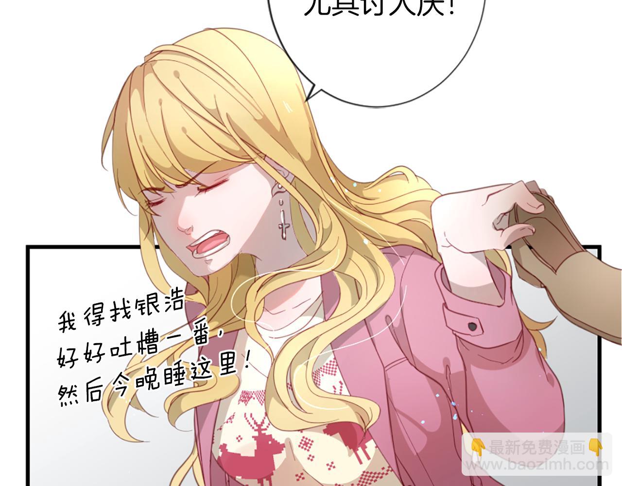 第37话 恋爱时光92