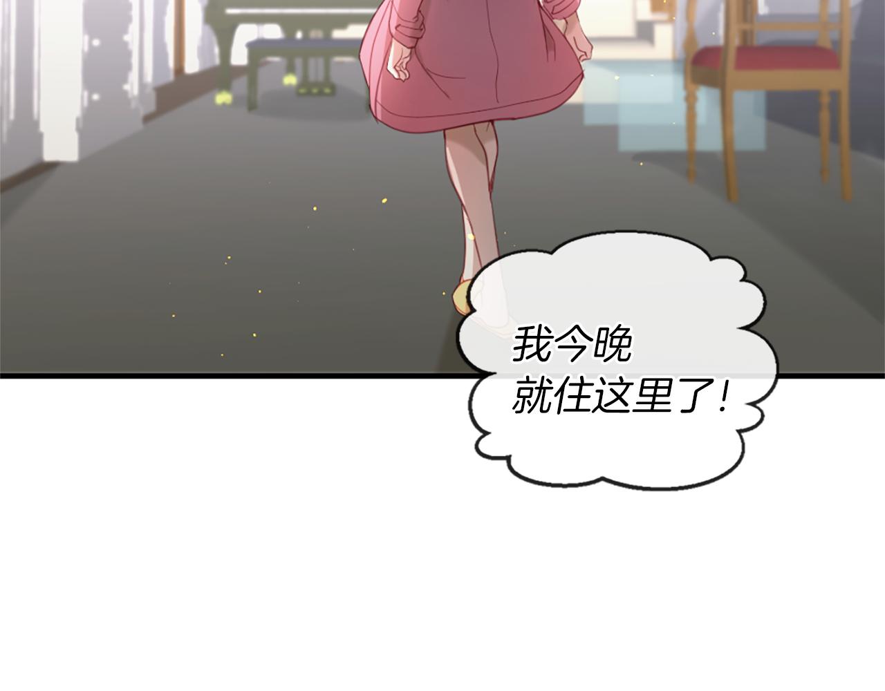 第37话 恋爱时光95