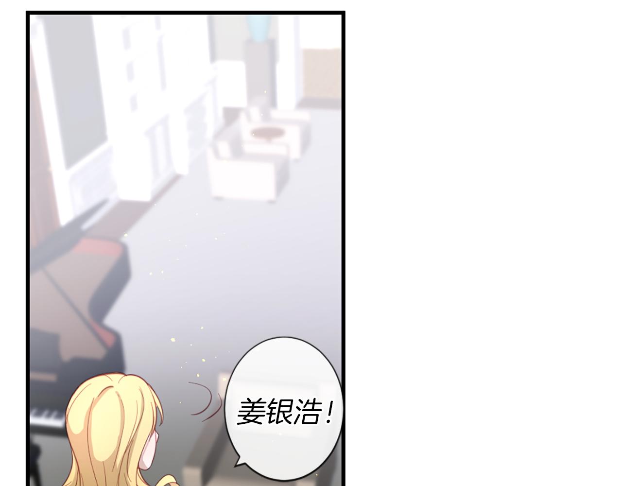 第37话 恋爱时光96