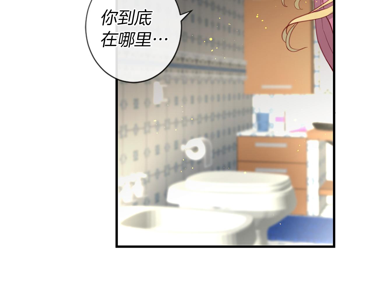 第37话 恋爱时光98