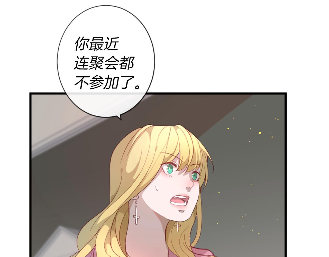 第37话 恋爱时光99