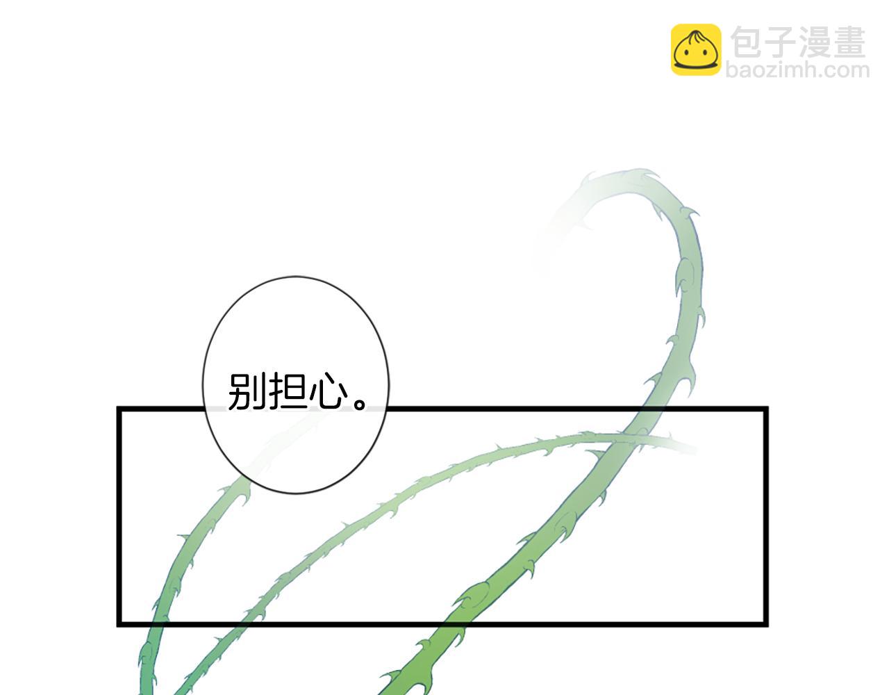 第46话 拉莉的阴谋101