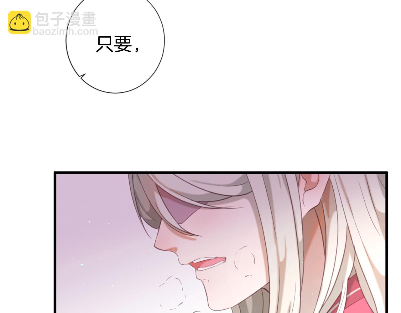 第46话 拉莉的阴谋11