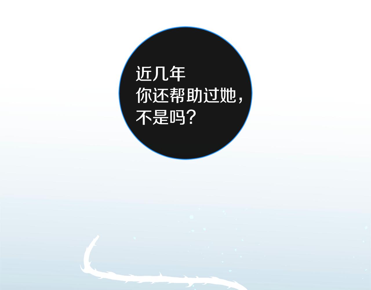 第46话 拉莉的阴谋116
