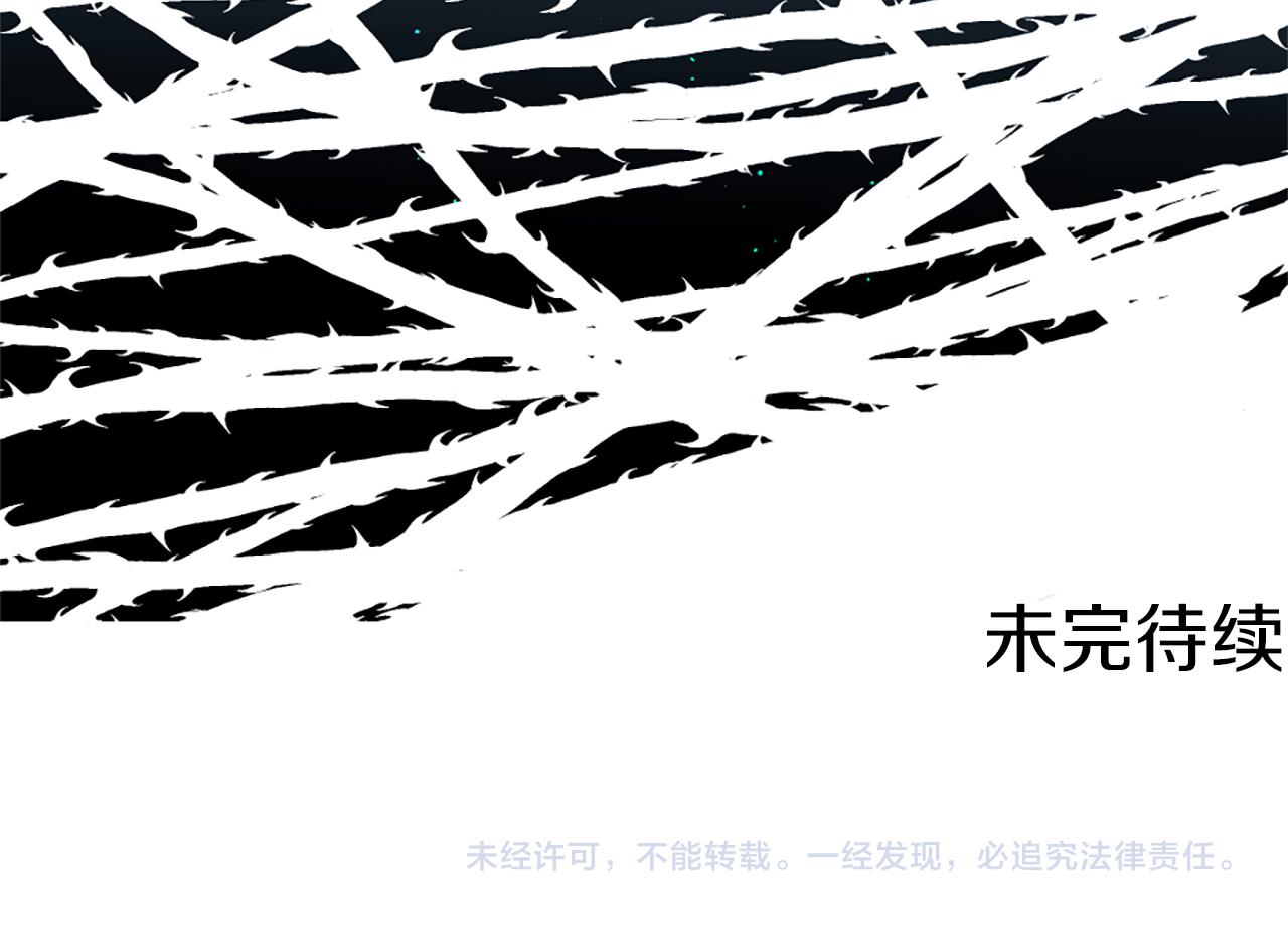 第46话 拉莉的阴谋118