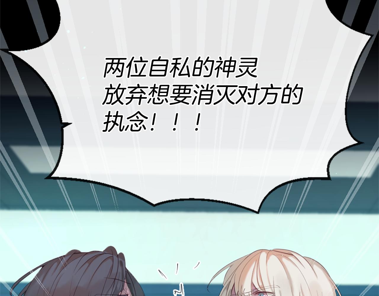 第46话 拉莉的阴谋15