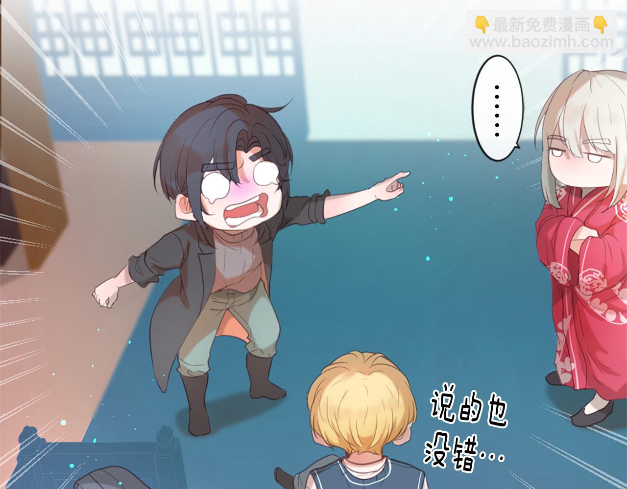 第46话 拉莉的阴谋23