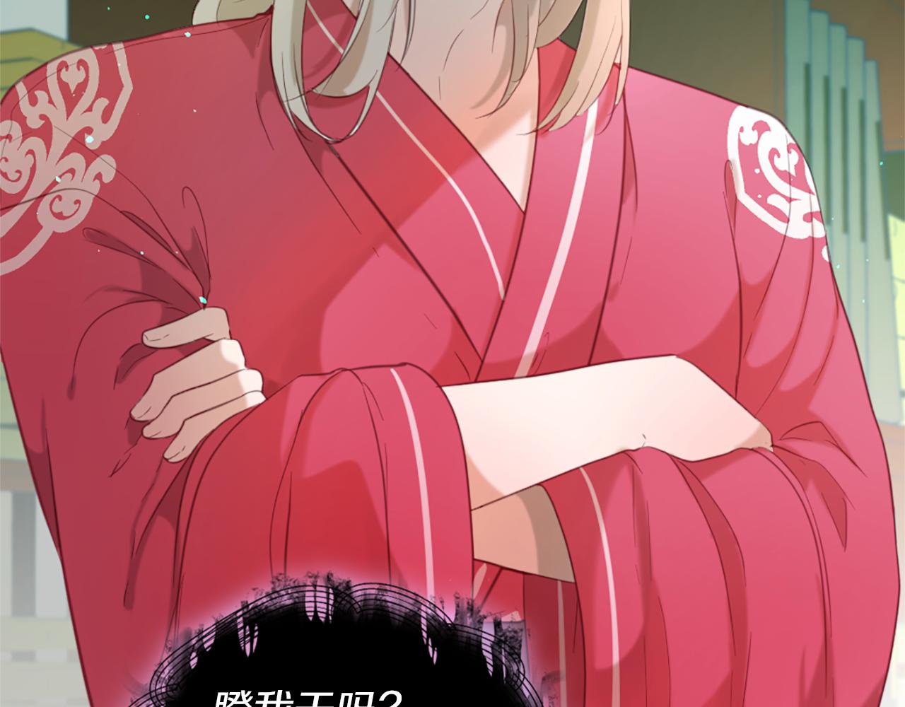 第46话 拉莉的阴谋29